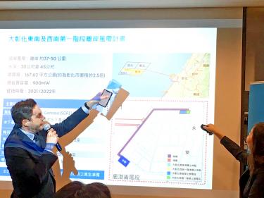Ørsted s’engage à Taiwan sur le projet de 900 MW