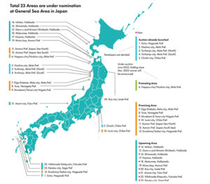 Goto Floating Wind Farm : La construction du premier parc flottant japonais a débuté