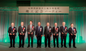 Jera et Green Power Investment inaugure le parc Ishikari Bay New Port