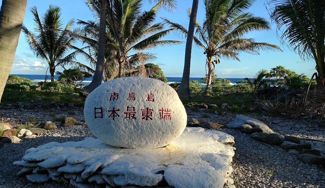 Le Japon veut exploiter un gisement de terres rares autour de l&rsquo;île de Minamitori, avec l&rsquo;aide des Etats-Unis