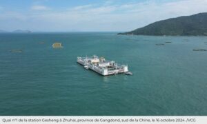 Chine : les technologies marines de l&rsquo;aquaculture sont aussi au cœur du 15e plan quinquennal – 2